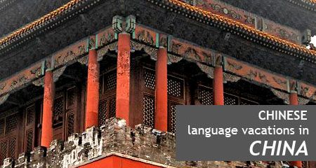 Mandarin language courses in China