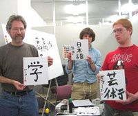 learn Japanese in language school Fukuoka Japan