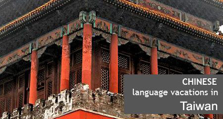 Chinese language courses in Taiwan