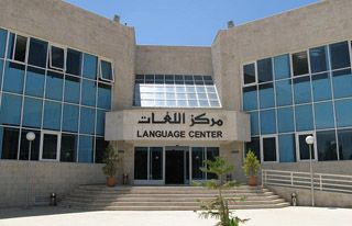 Arabic language immersion in Amman, Jordan