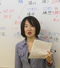 learn Japanese in language school Tokyo Japan